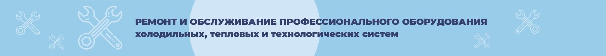 Новая акция