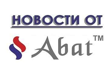 Возобновление заказов!