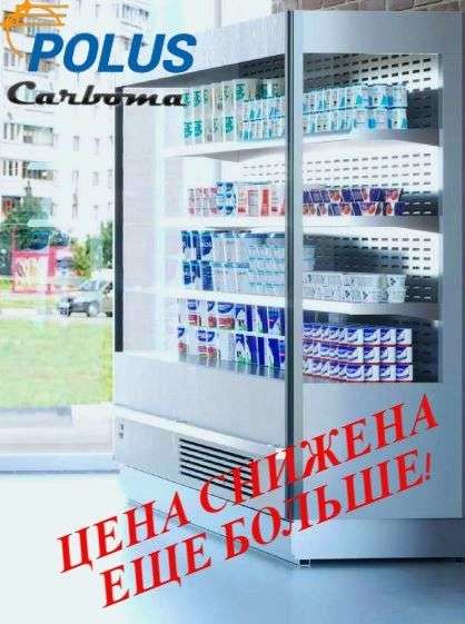 Акция на горки Полюс - Карбома