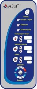 Пароконвектомат ABAT ПКА 10-1/1ВМ2