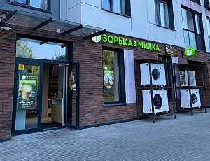 Магазин "Зорька и Милка" на ул. Феодосийской